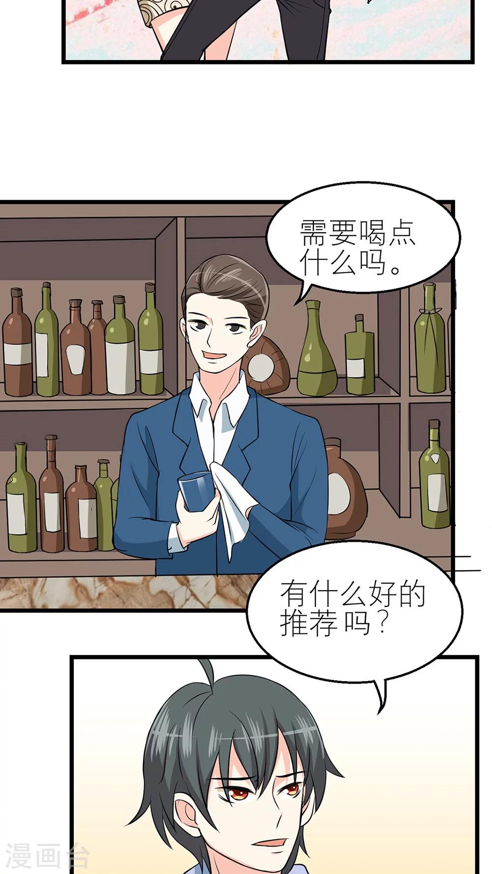 第36话-第37话