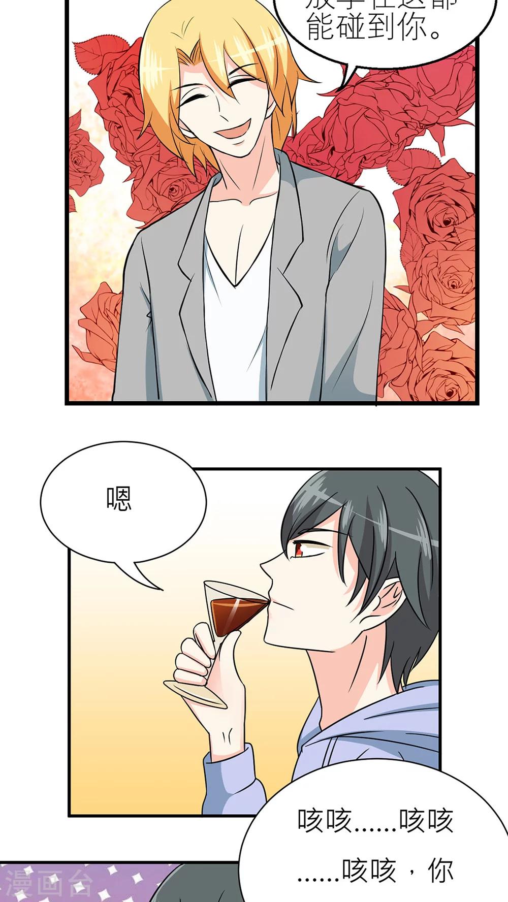 第36话-第37话