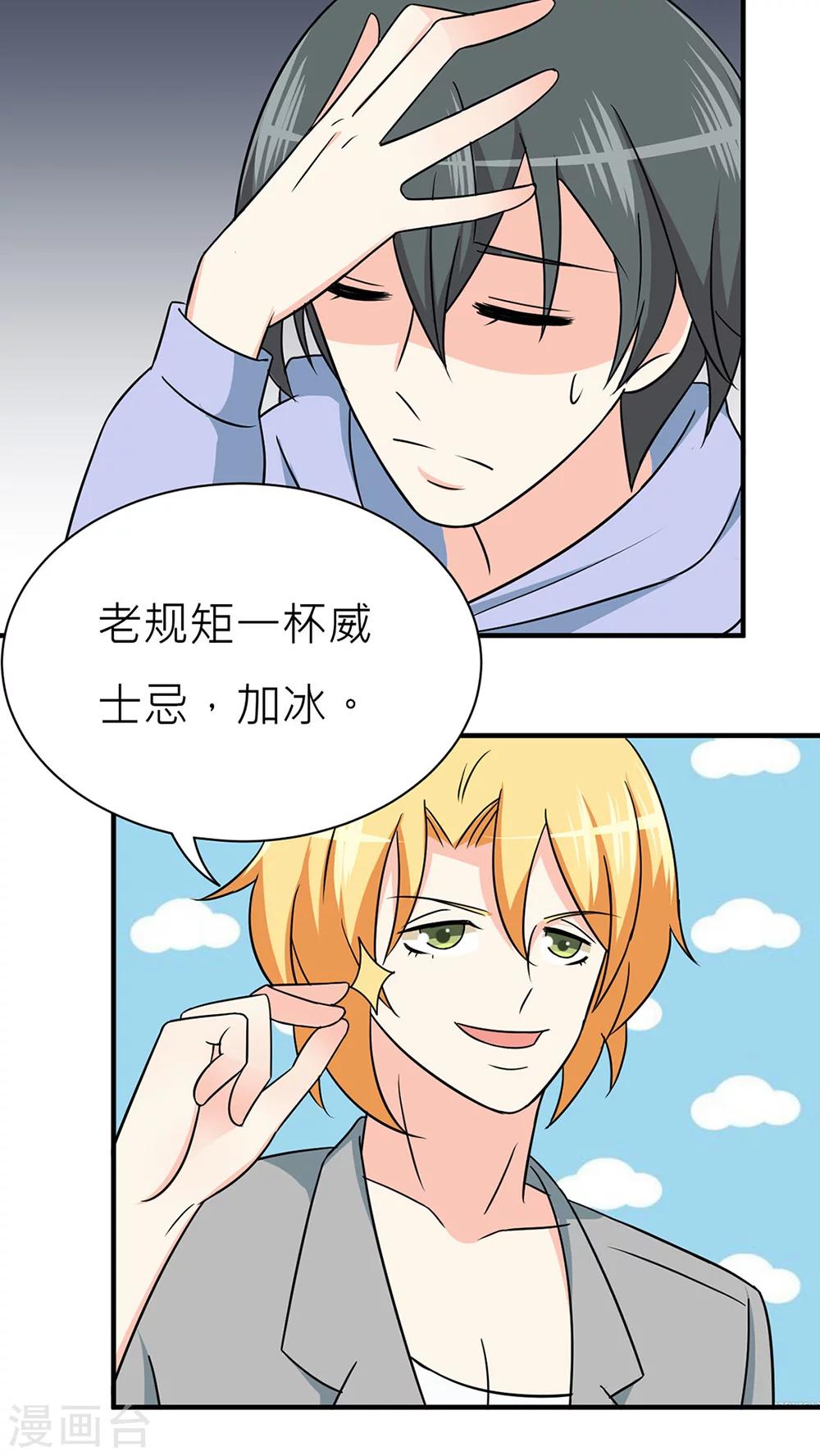 第36话-第37话