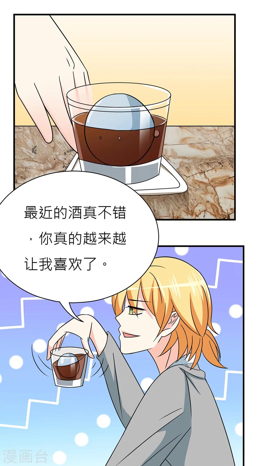 第36话-第37话