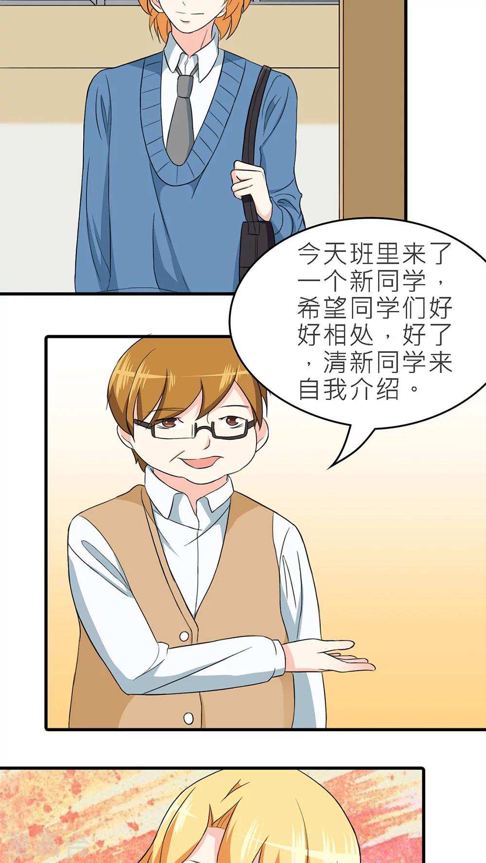 第36话-第37话