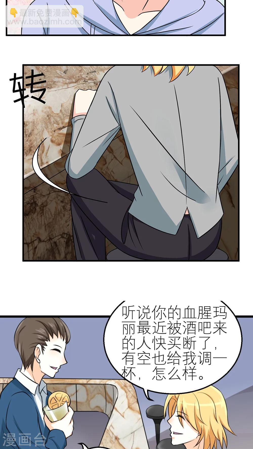 第36话-第37话