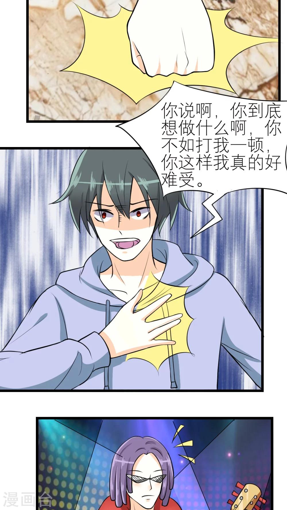第36话-第37话