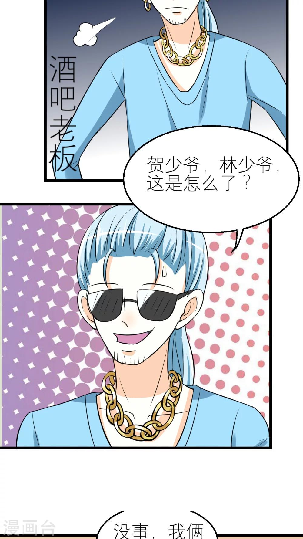 第36话-第37话