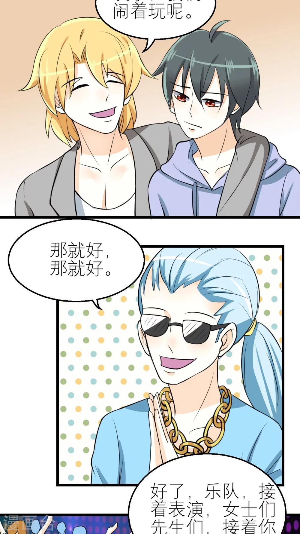 第36话-第37话