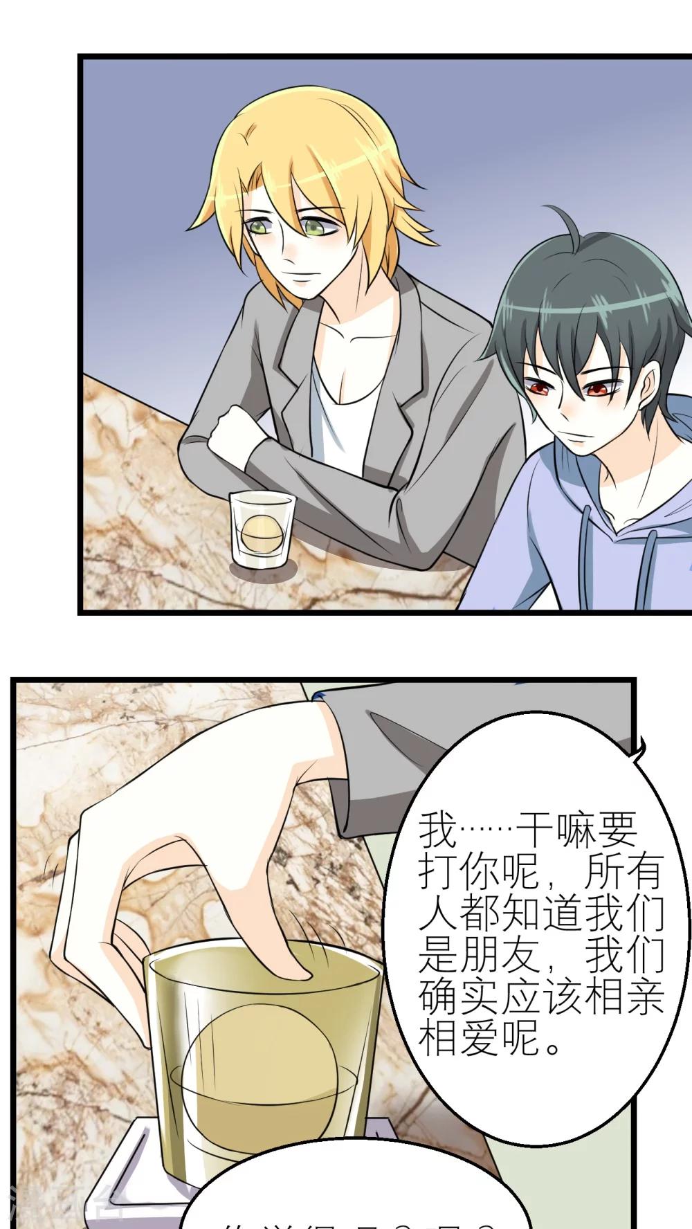 第36话-第37话