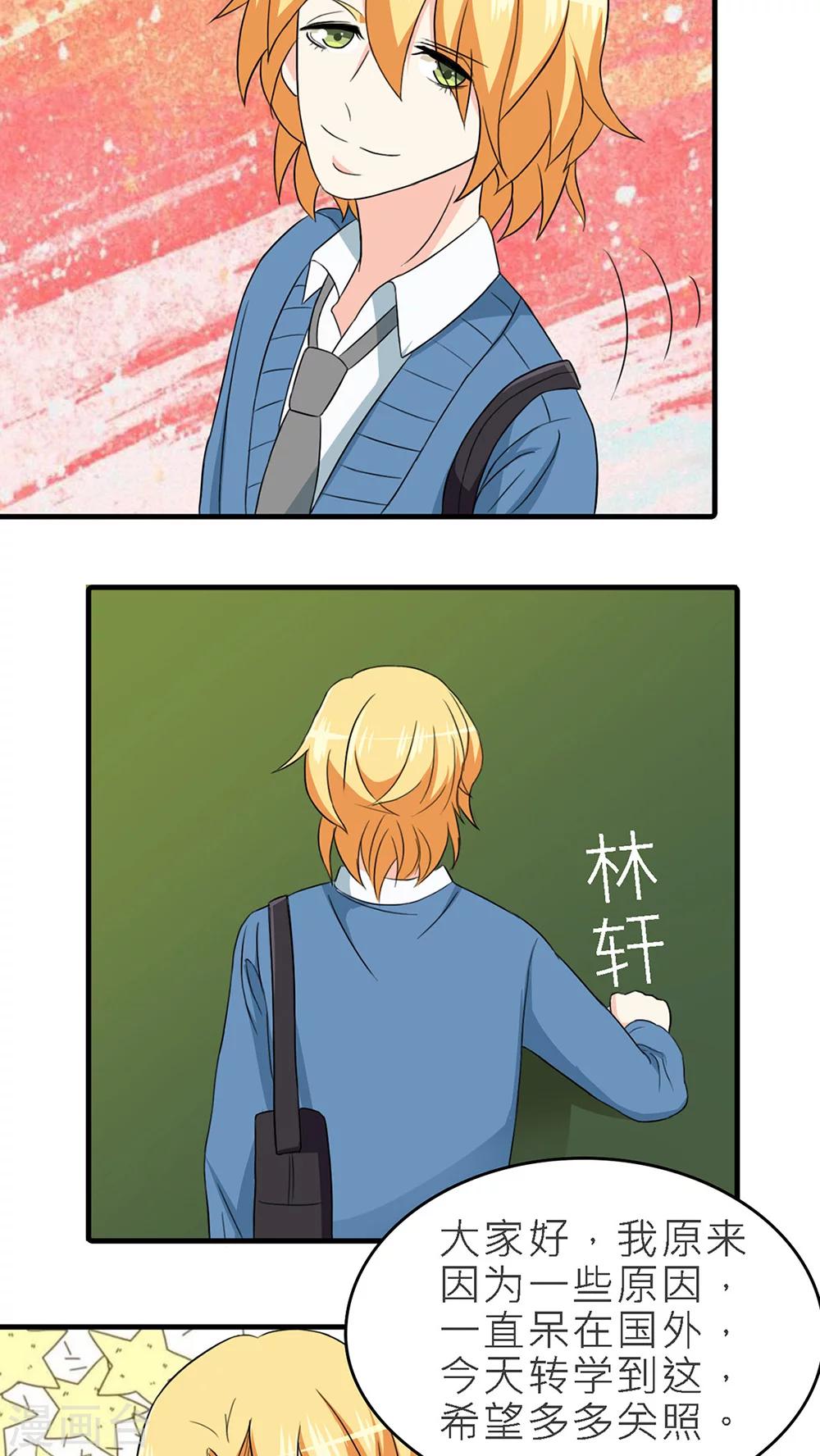 第36话-第37话