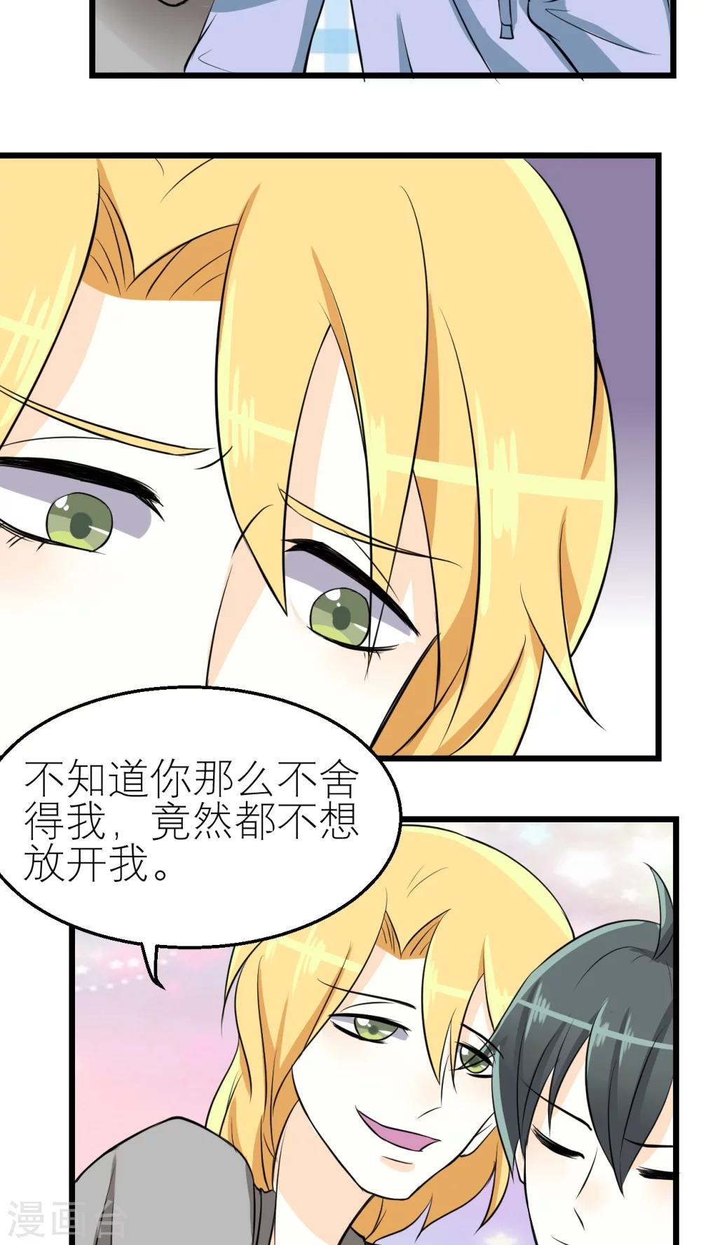 第36话-第37话