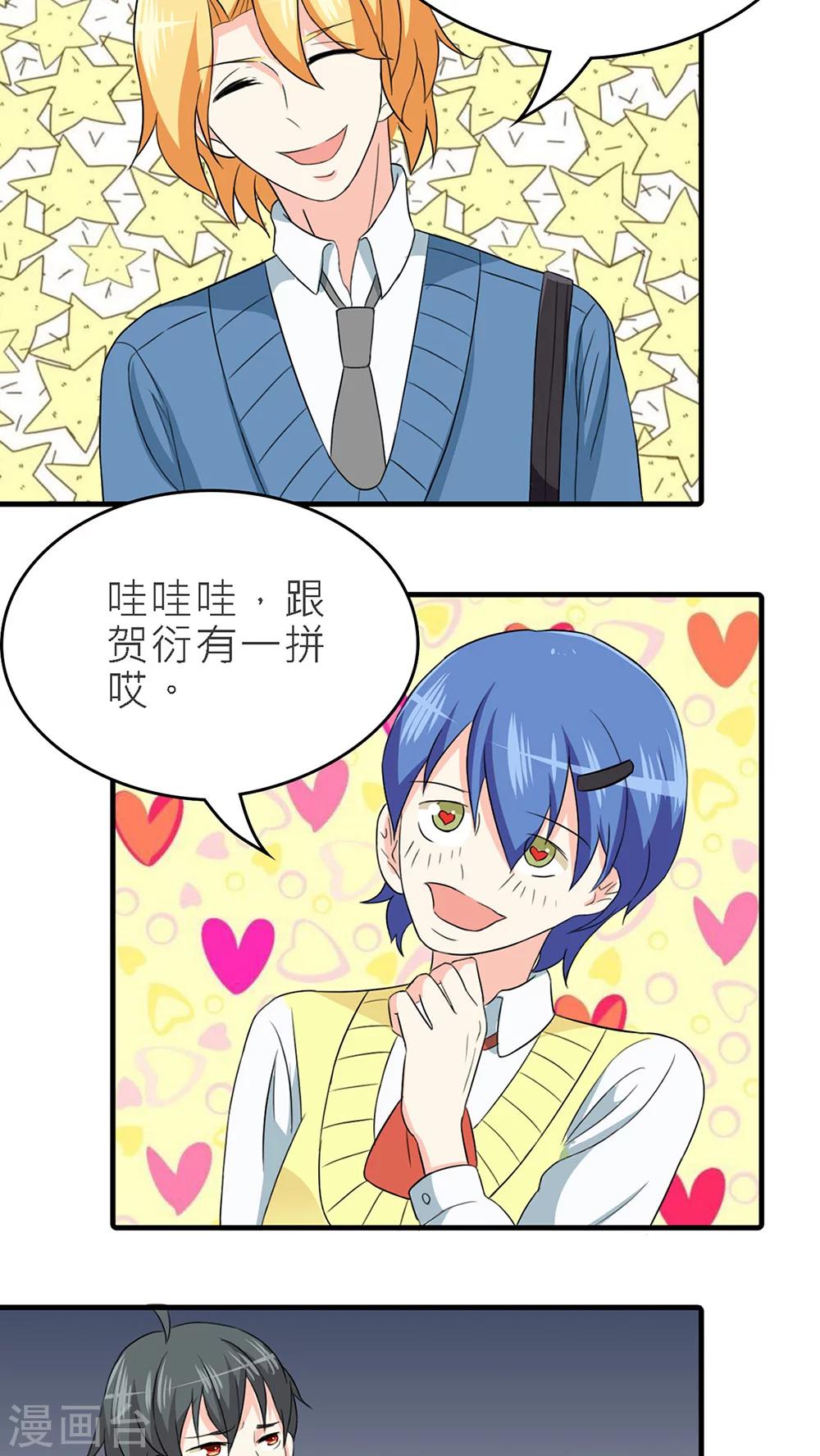 第36话-第37话