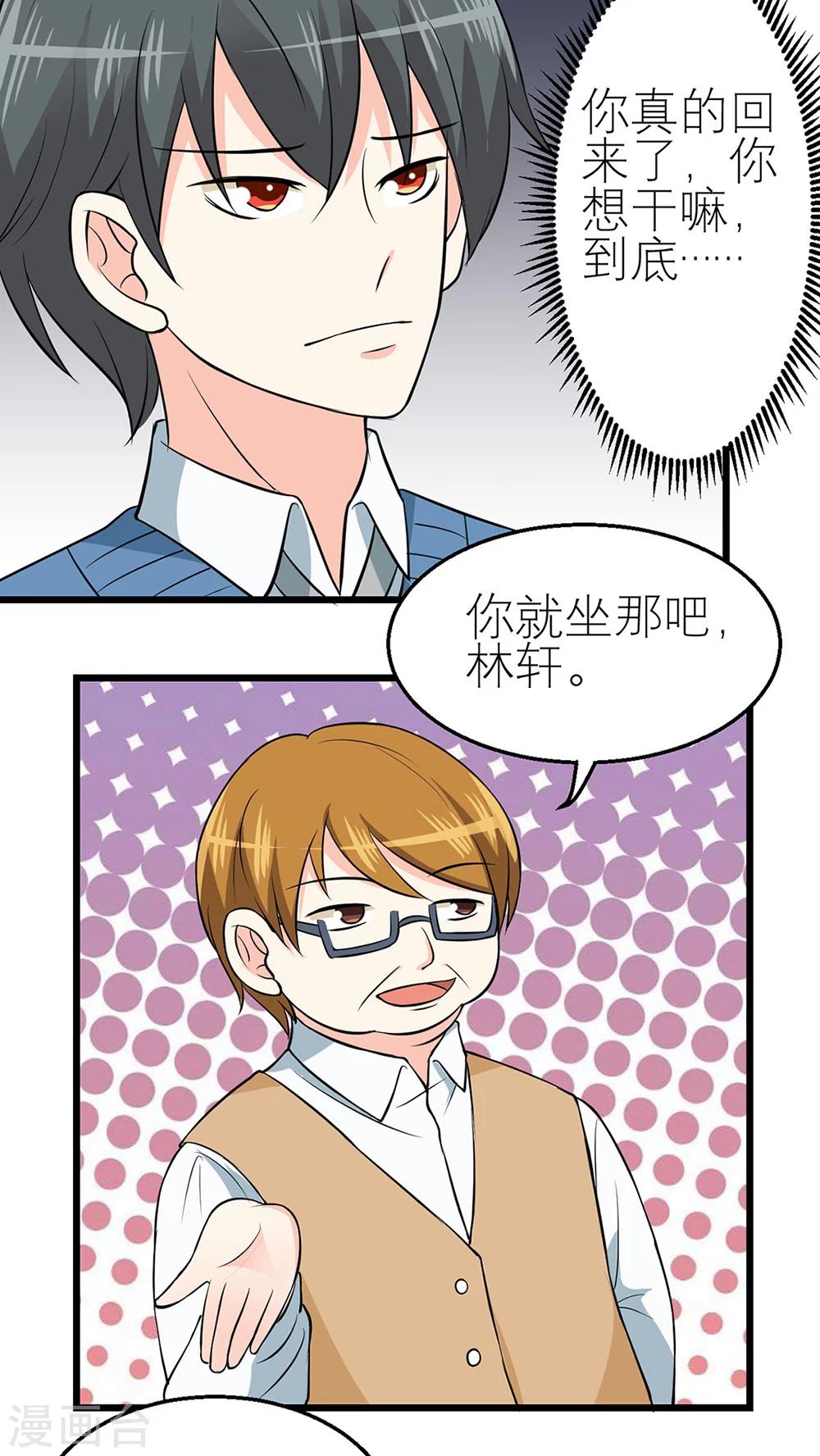 第36话-第37话