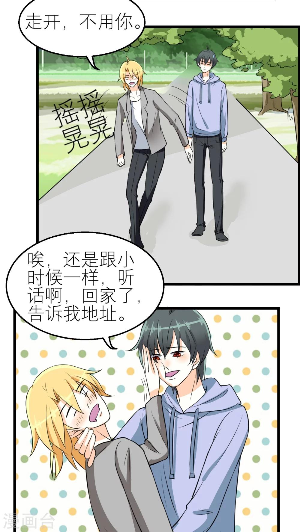 第38话-第39话
