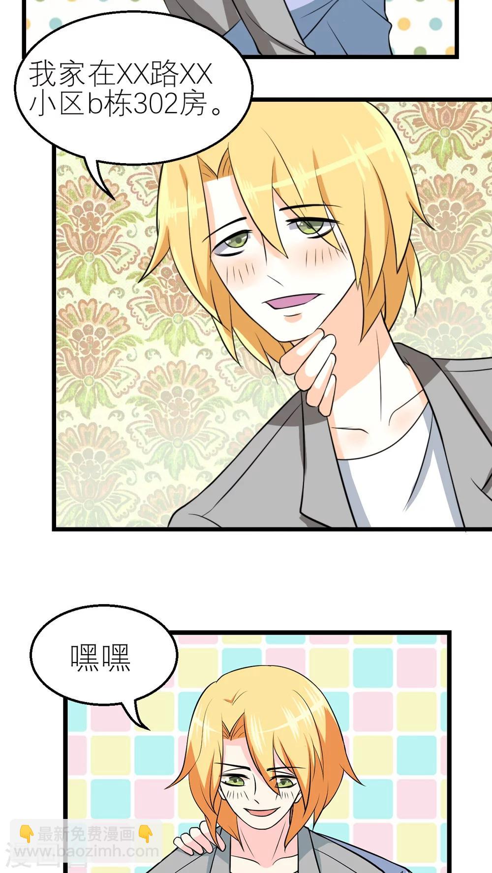 第38话-第39话