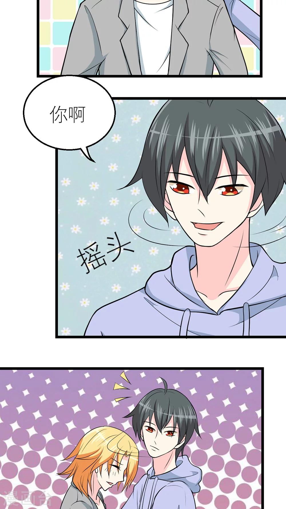 第38话-第39话