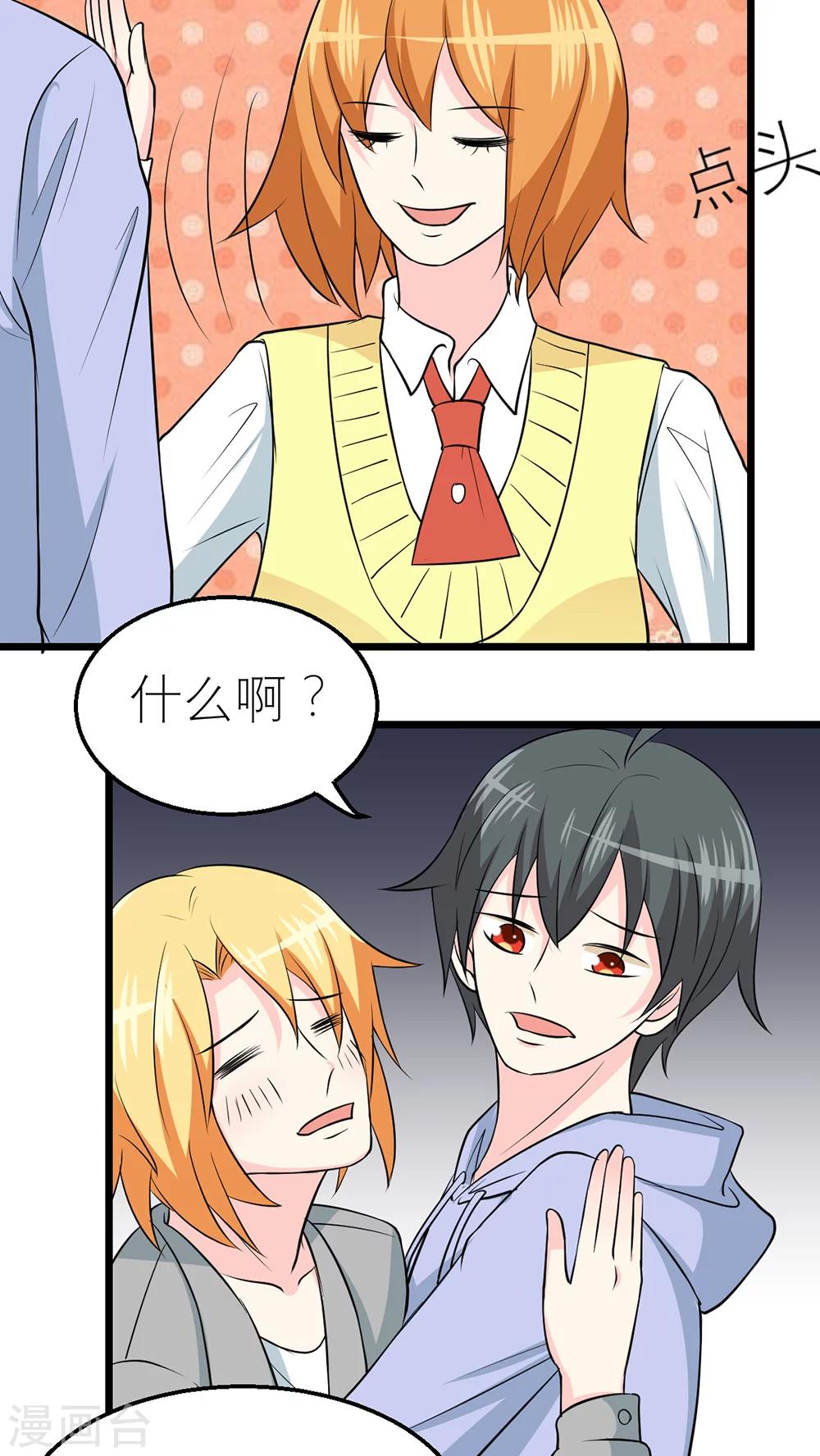第38话-第39话