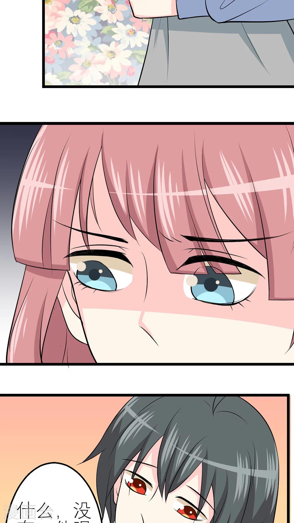 第38话-第39话