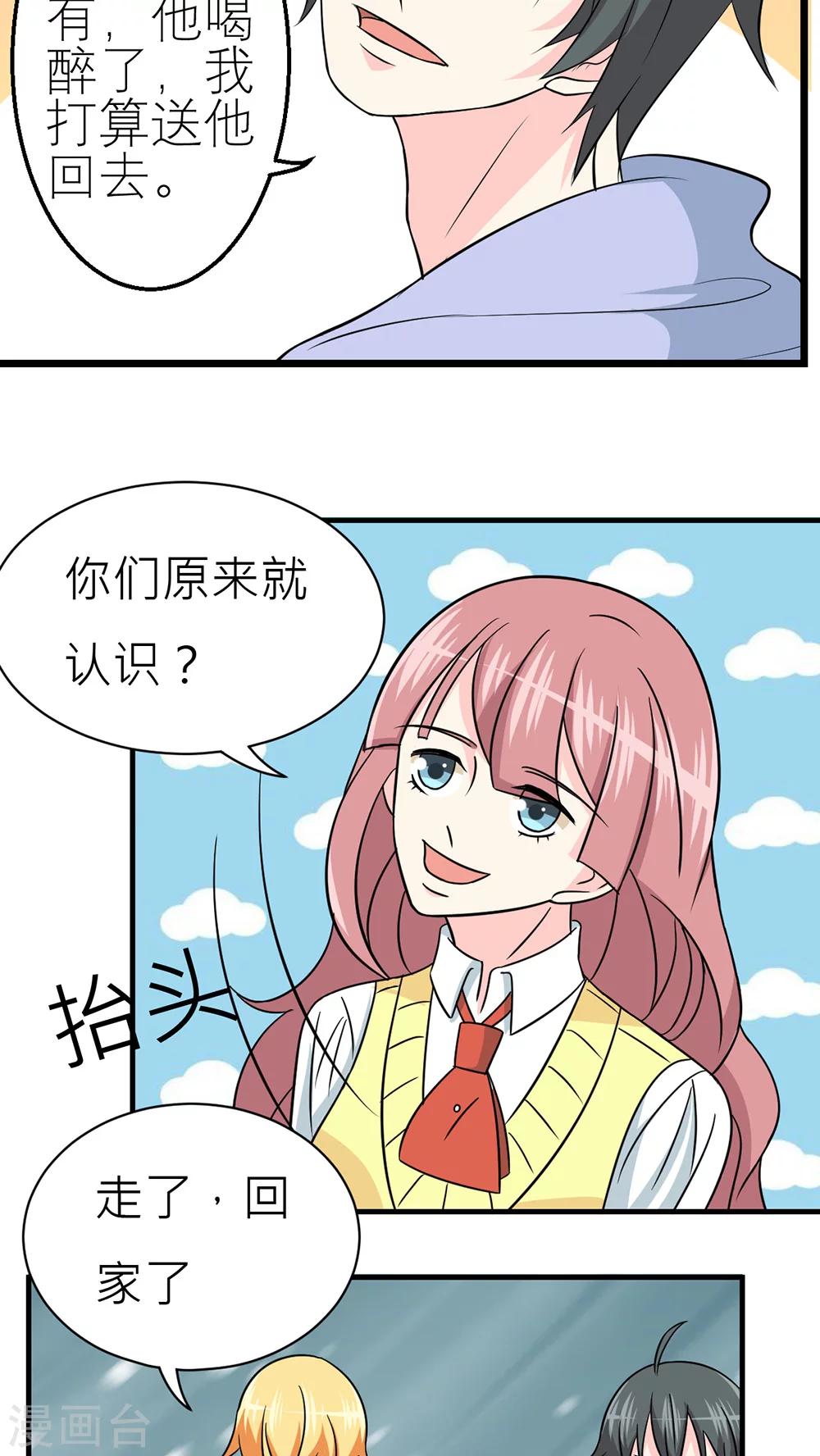 第38话-第39话
