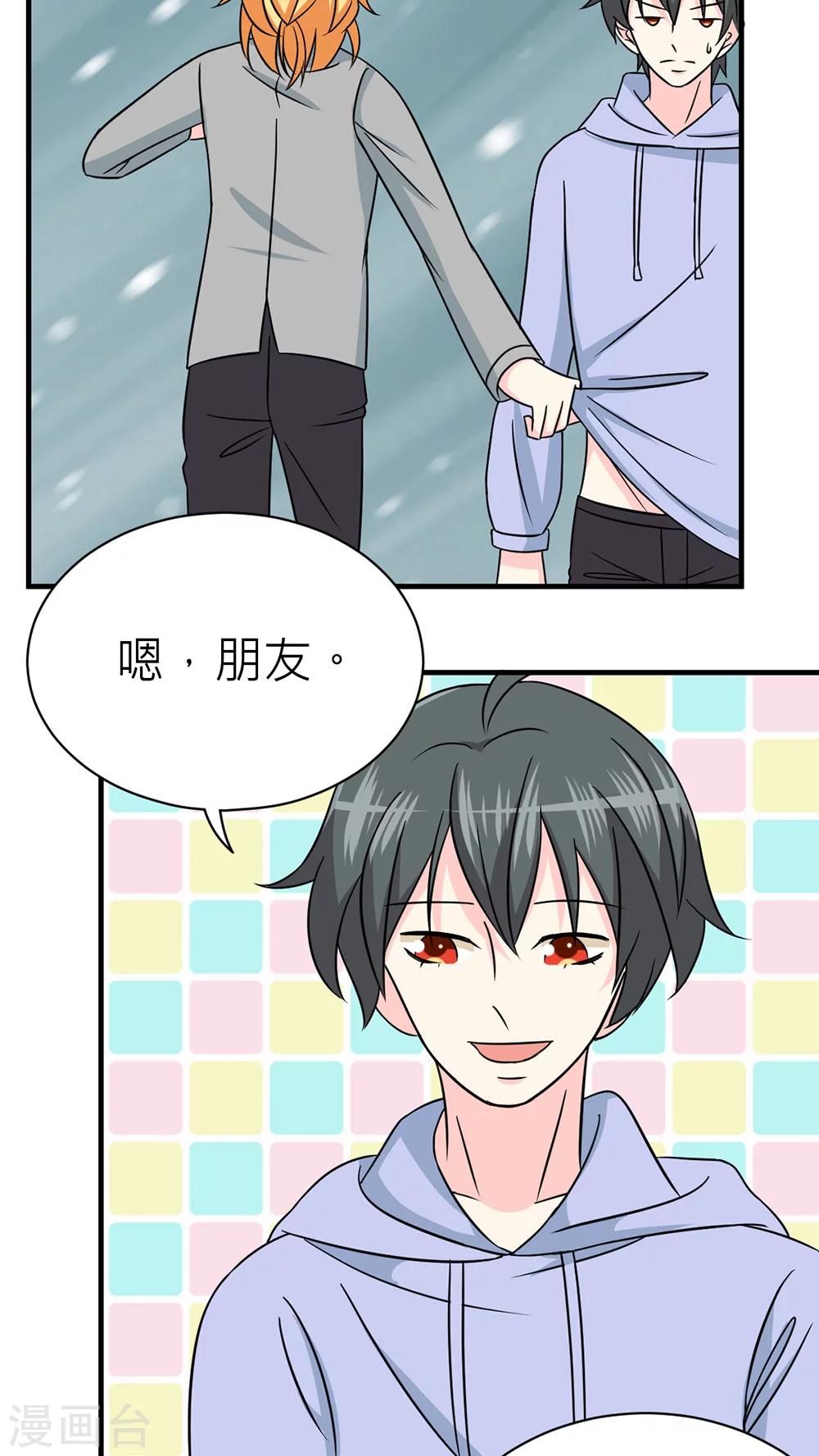第38话-第39话