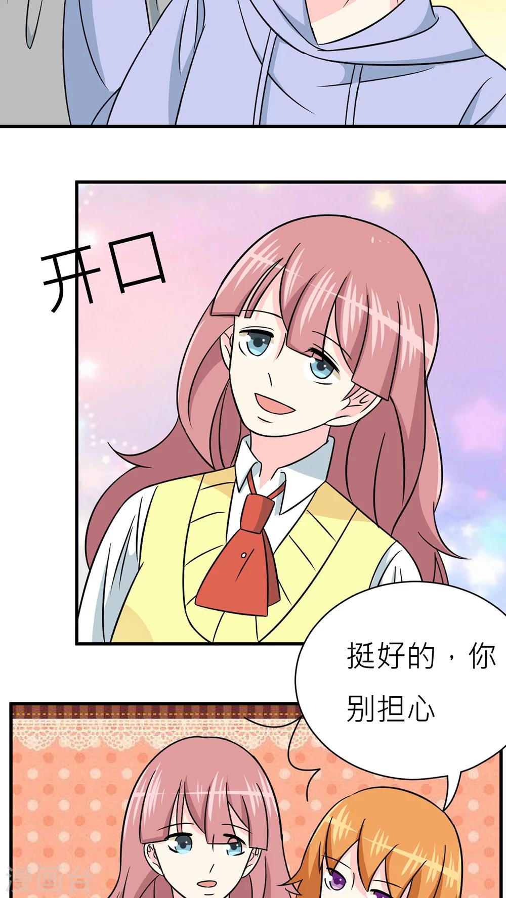 第38话-第39话