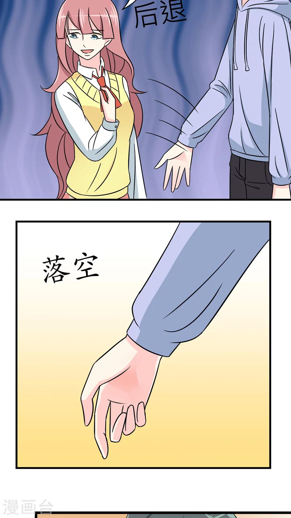 第38话-第39话