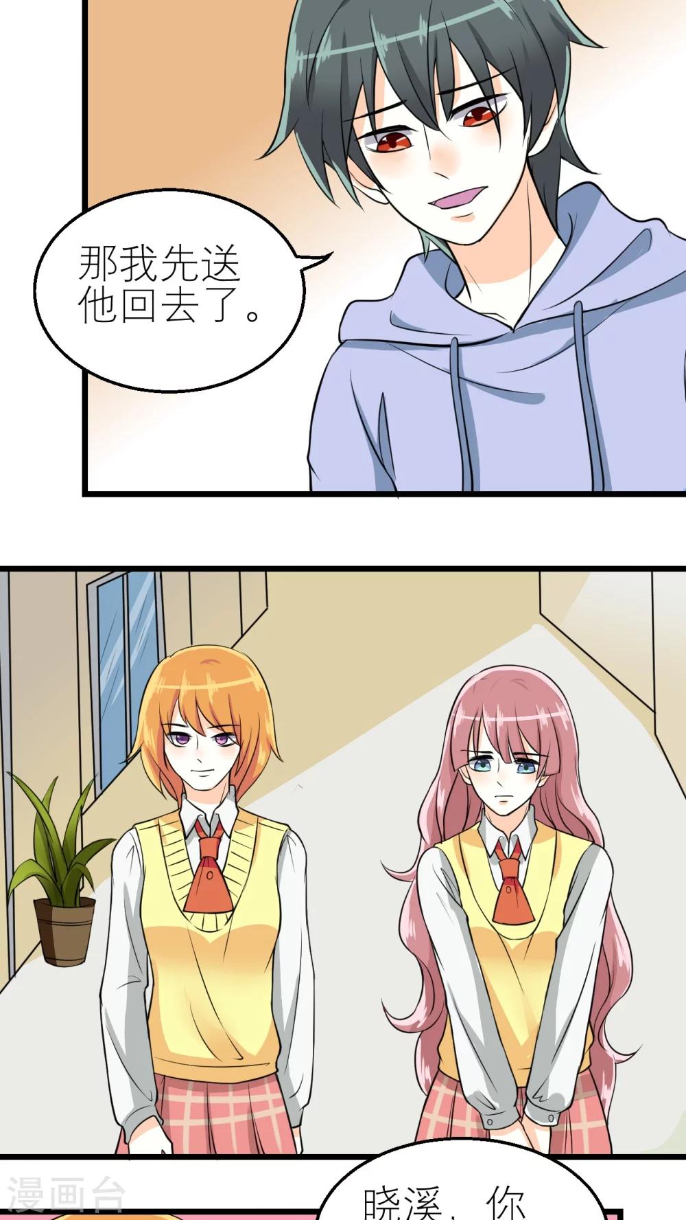 第38话-第39话
