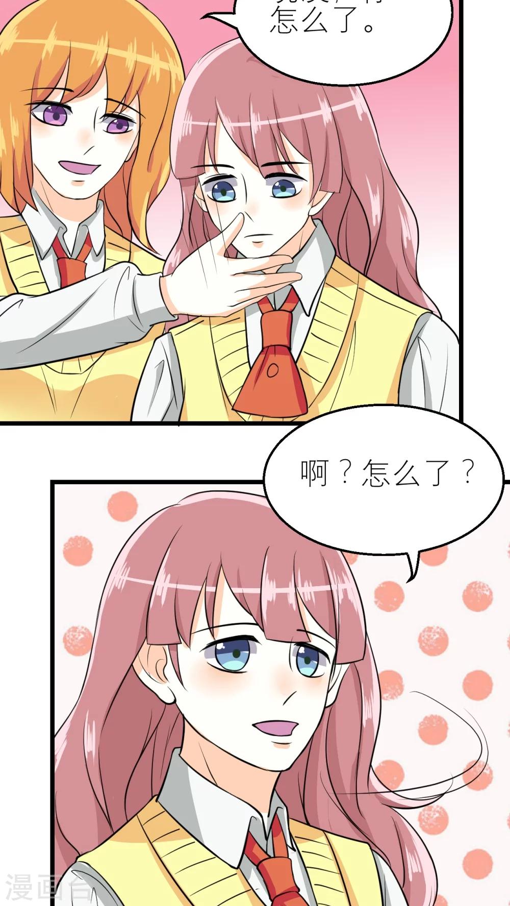 第38话-第39话