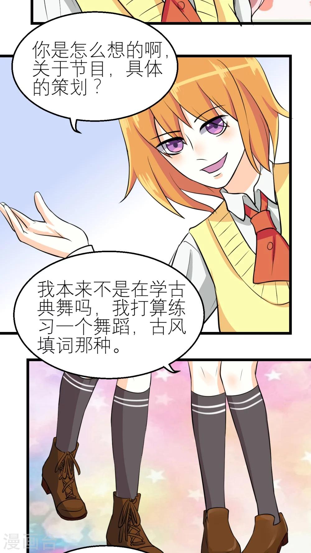 第38话-第39话