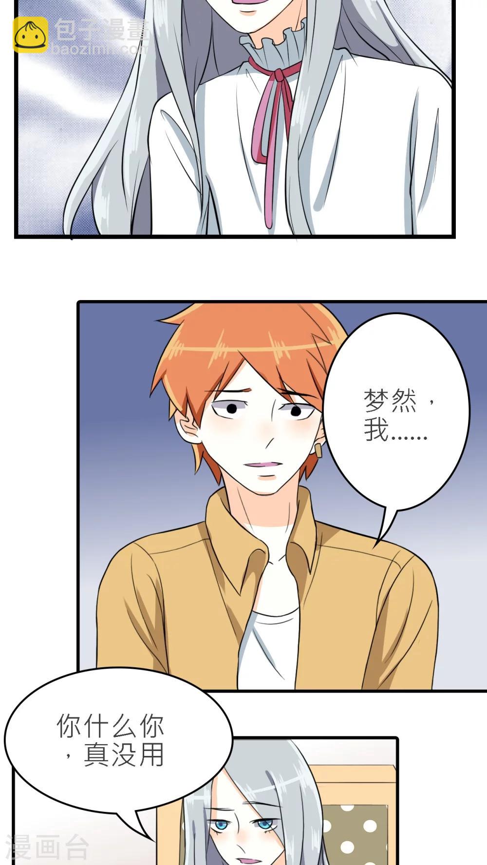 第38话-第39话