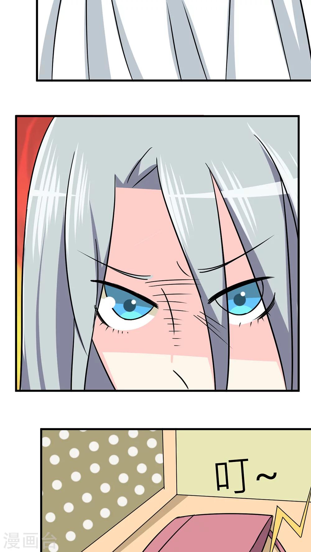 第38话-第39话