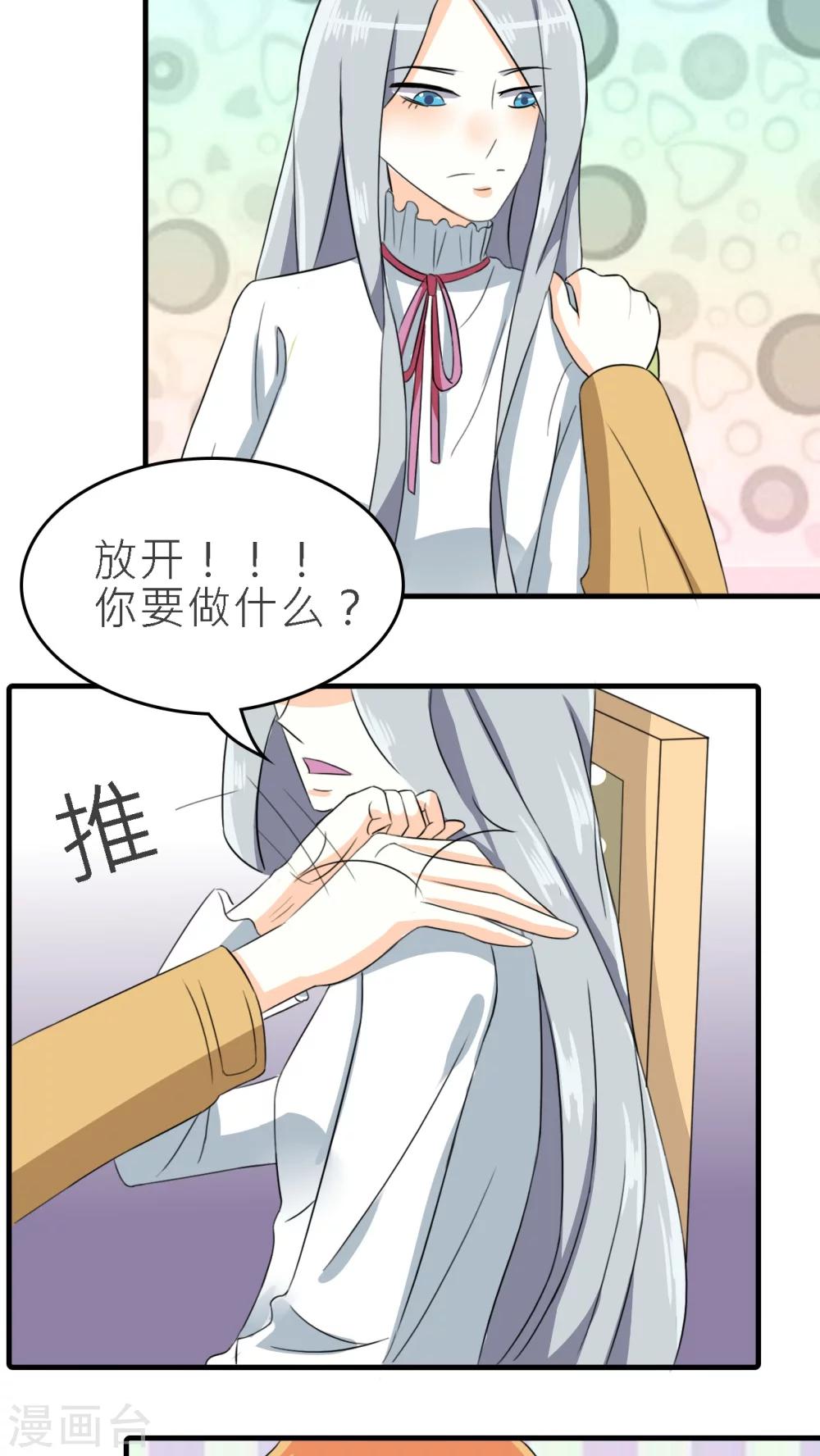 第38话-第39话