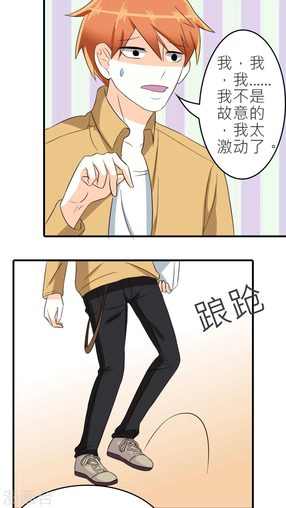 第38话-第39话