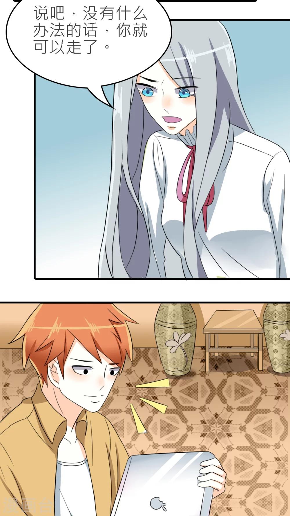 第38话-第39话