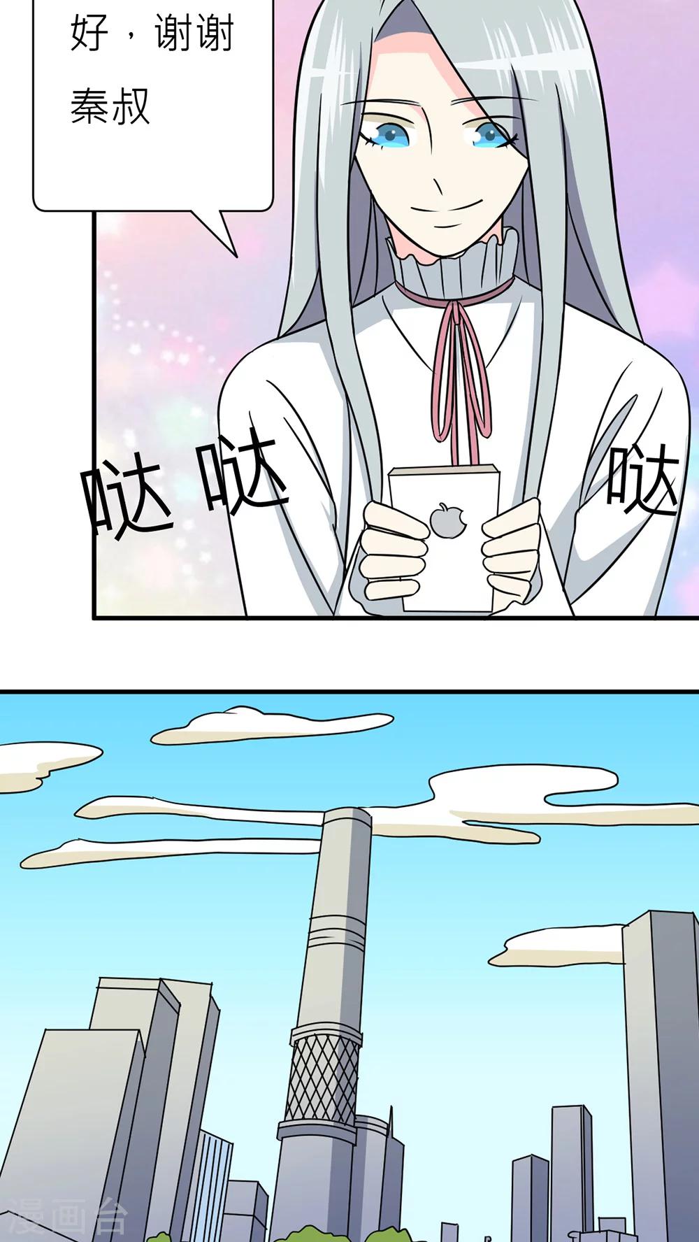 第38话-第39话