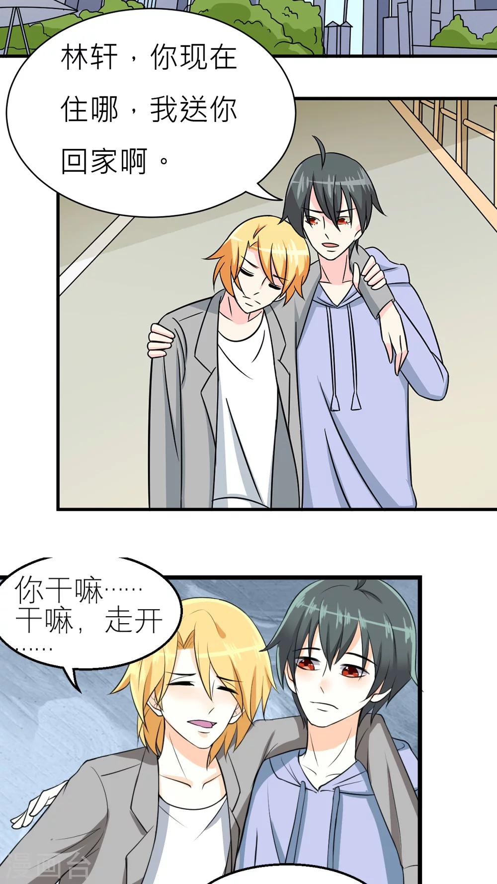 第38话-第39话