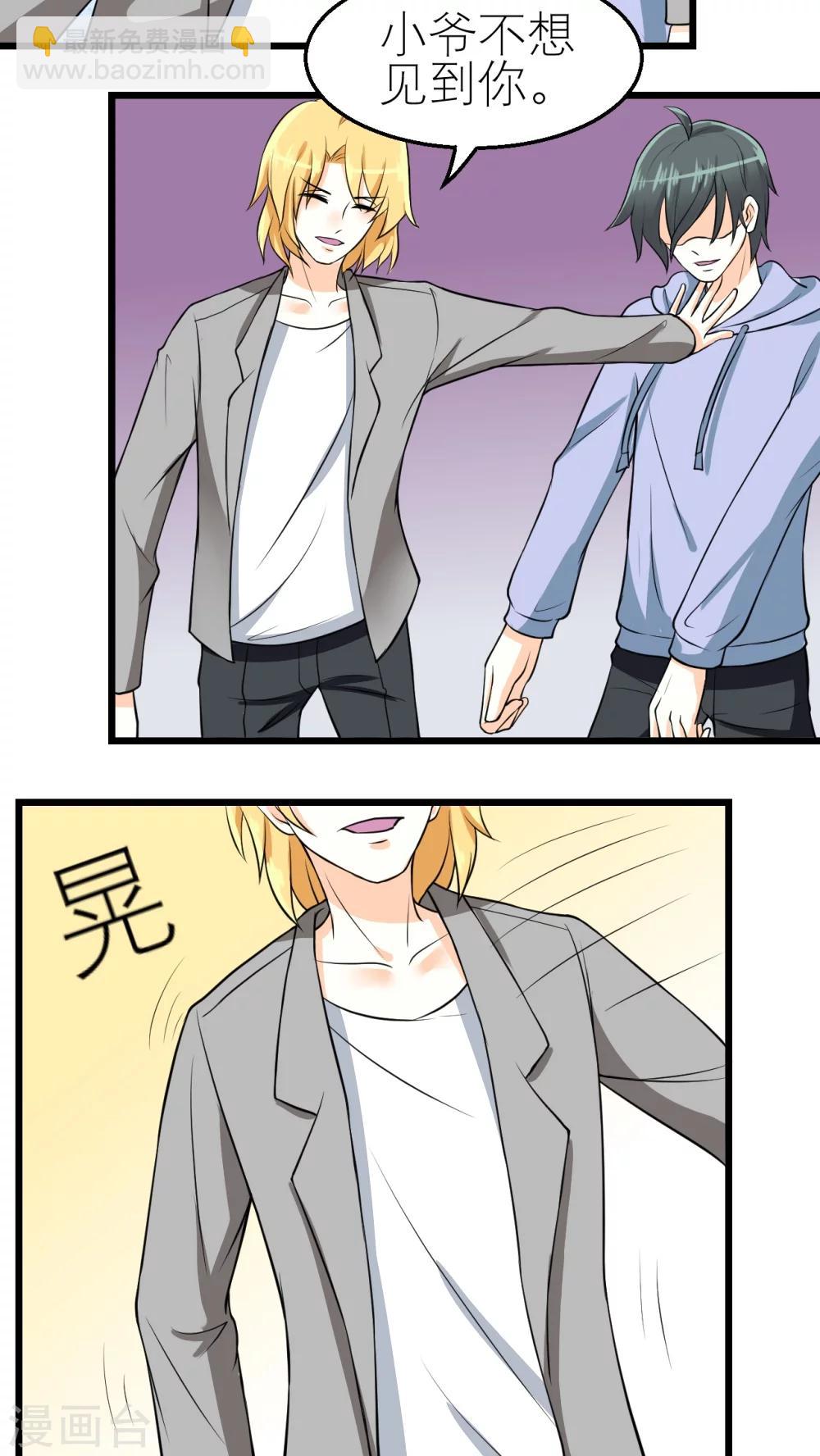 第38话-第39话