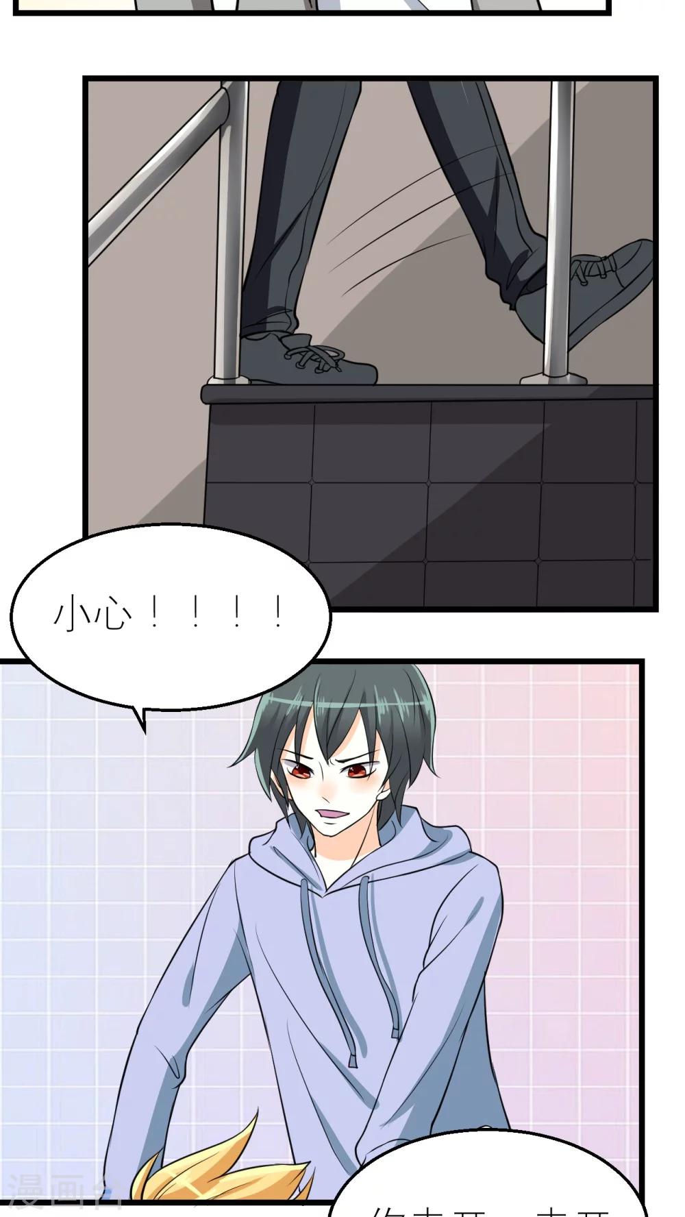 第38话-第39话