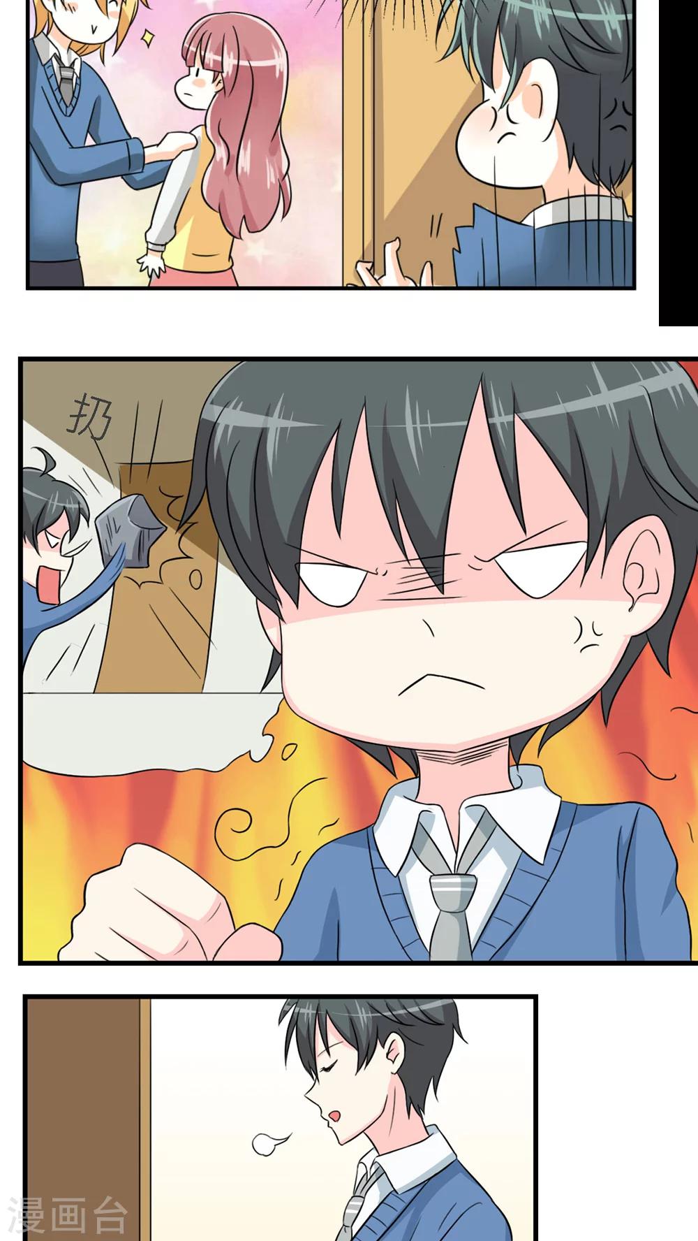 第40话-第41话