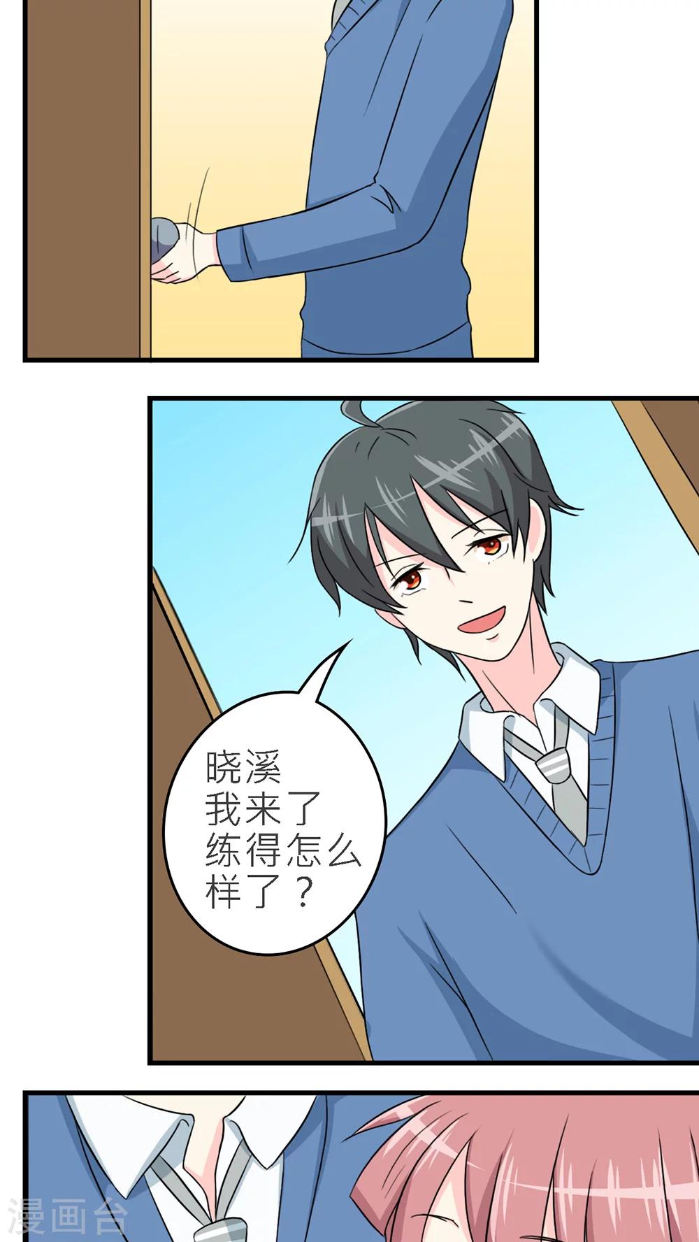 第40话-第41话