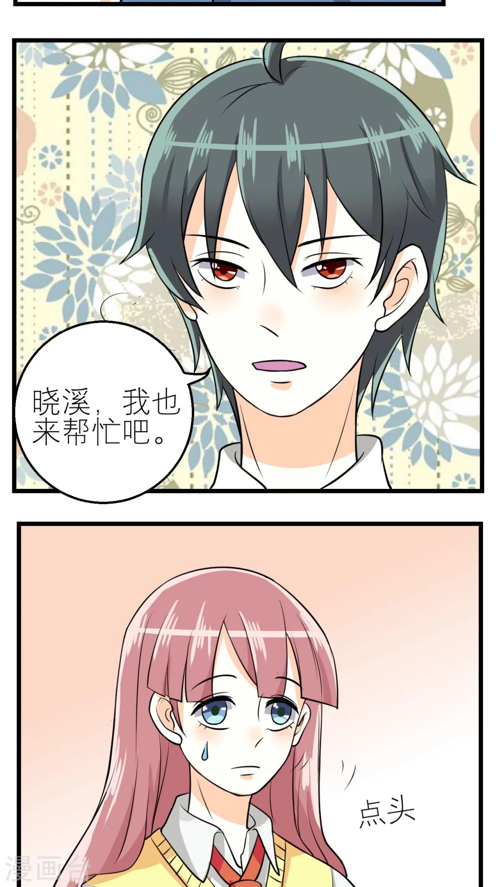 第40话-第41话