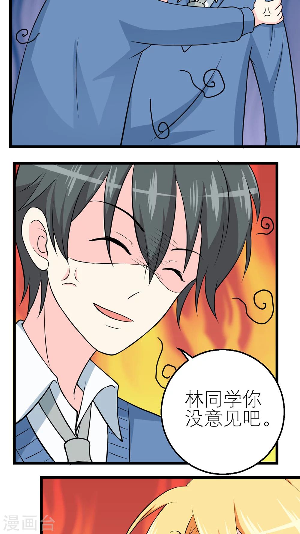第40话-第41话