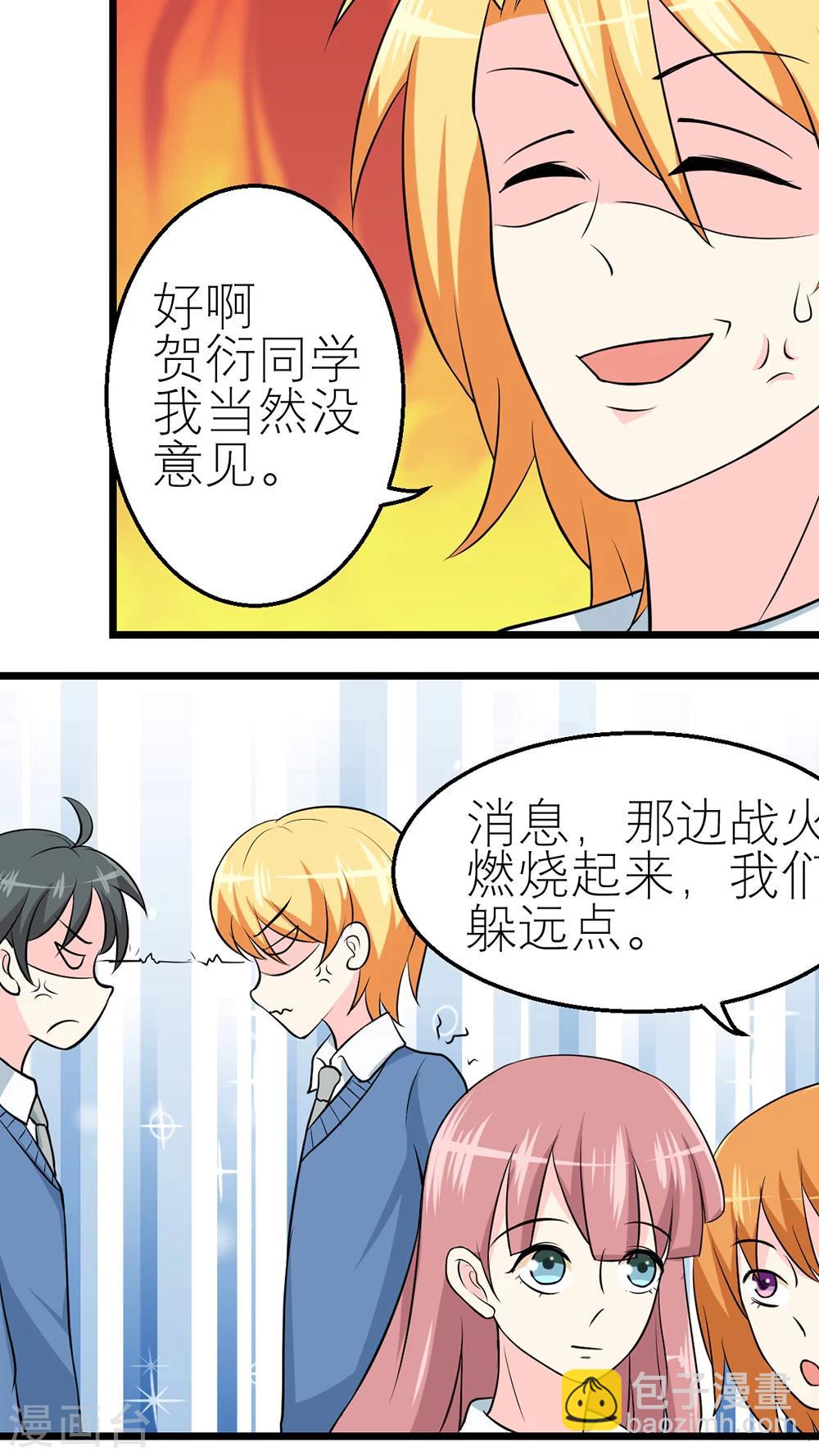 第40话-第41话