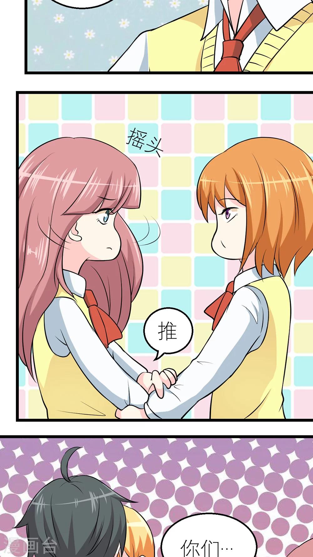 第40话-第41话