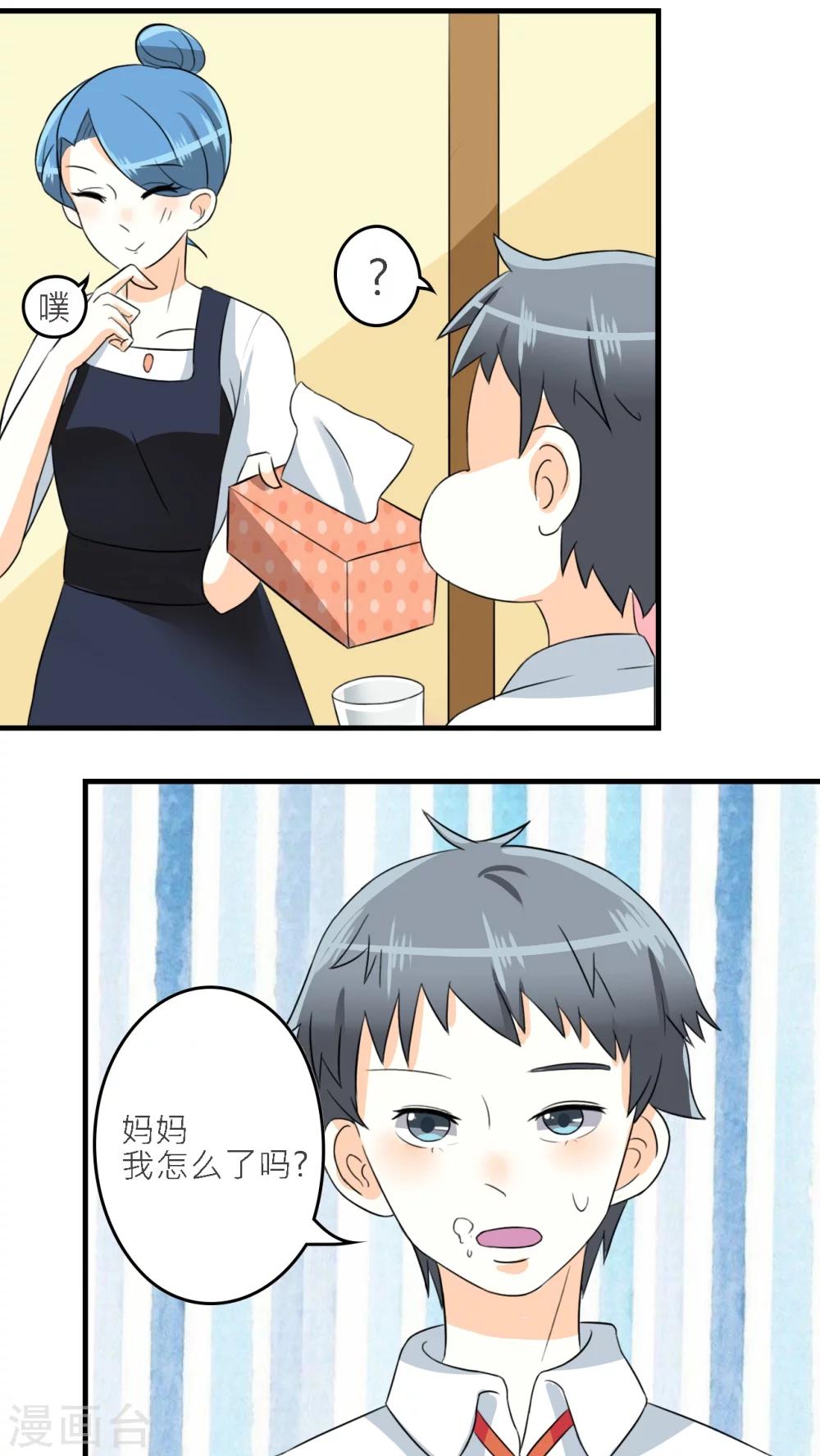 第40话-第41话