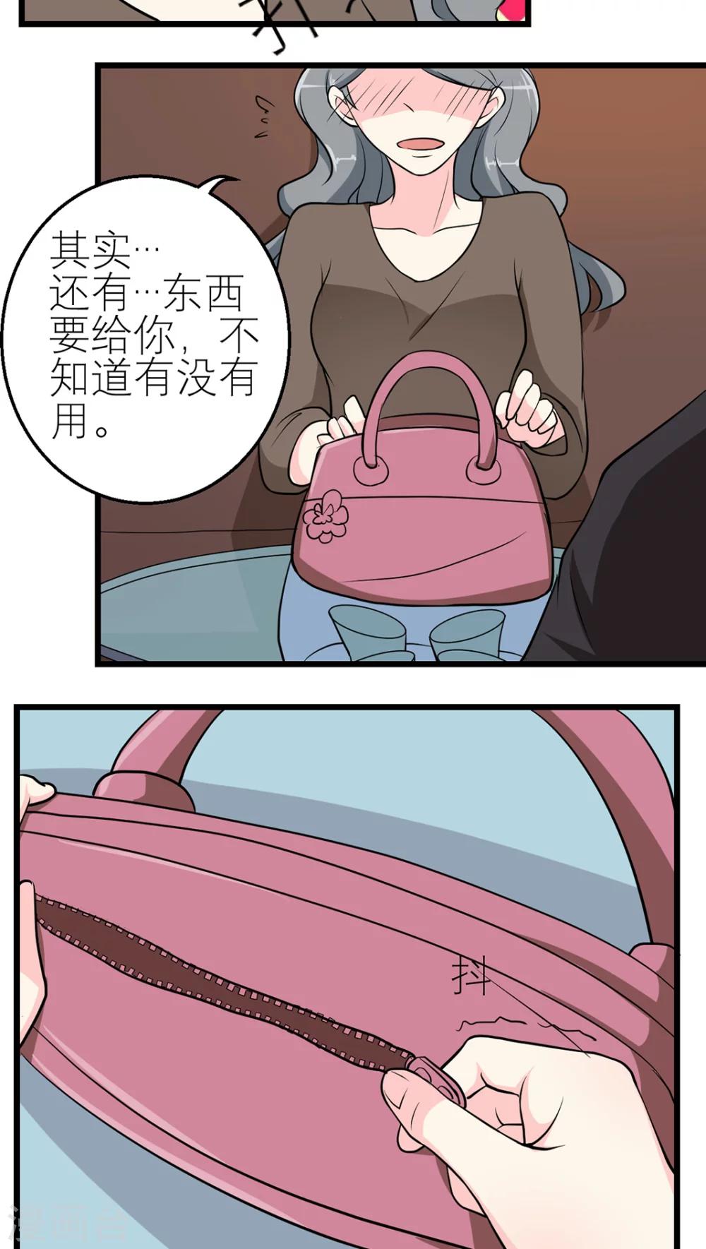 第42话-第43话