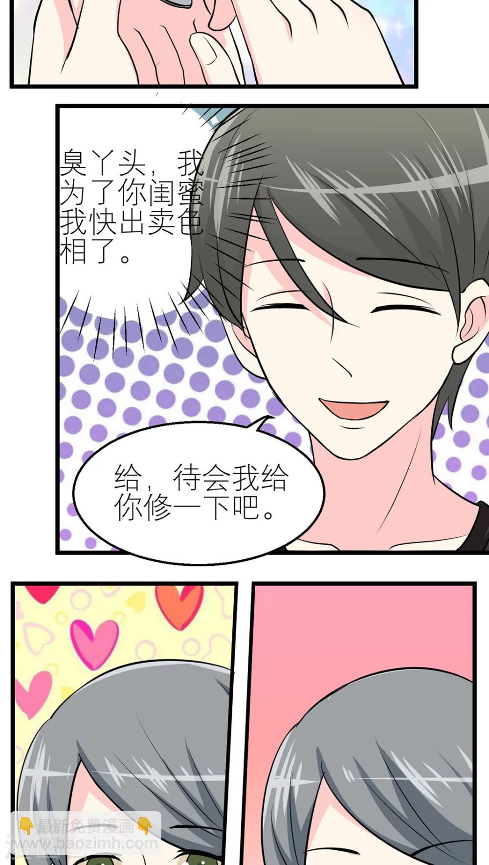 第42话-第43话