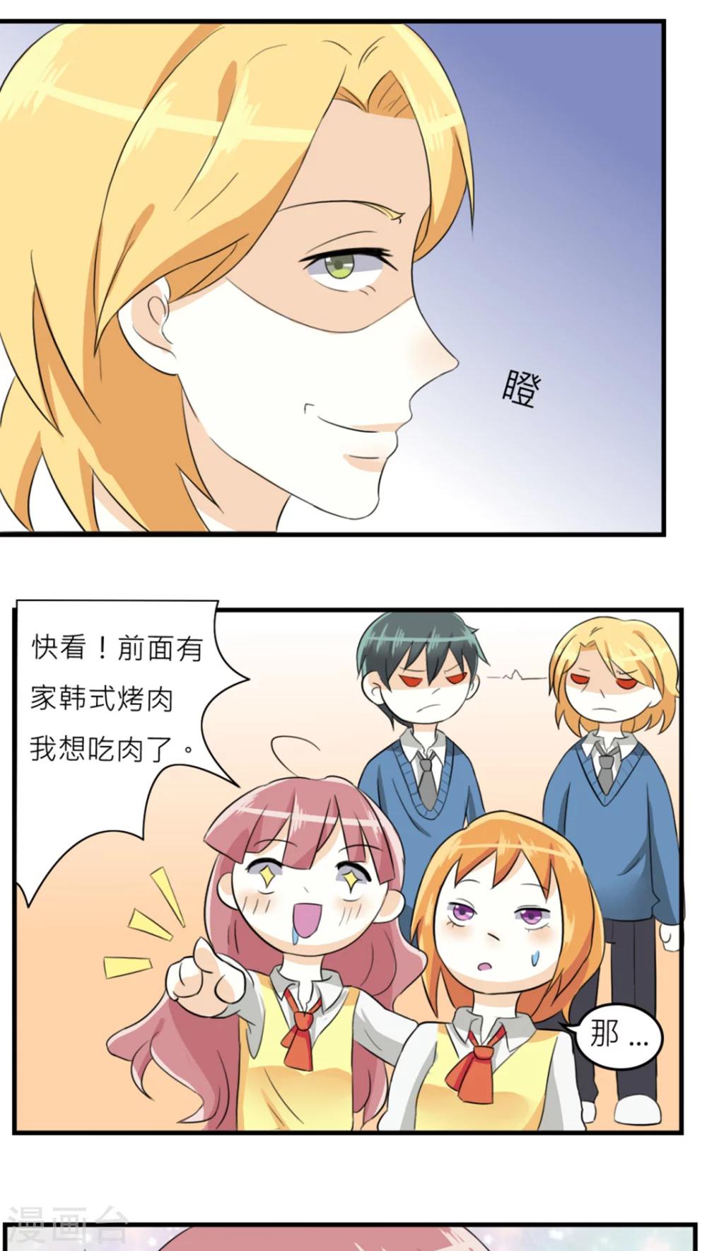 第42话-第43话
