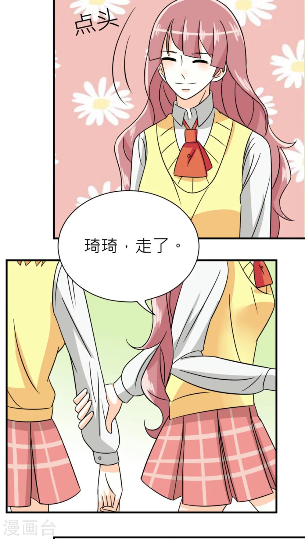 第42话-第43话