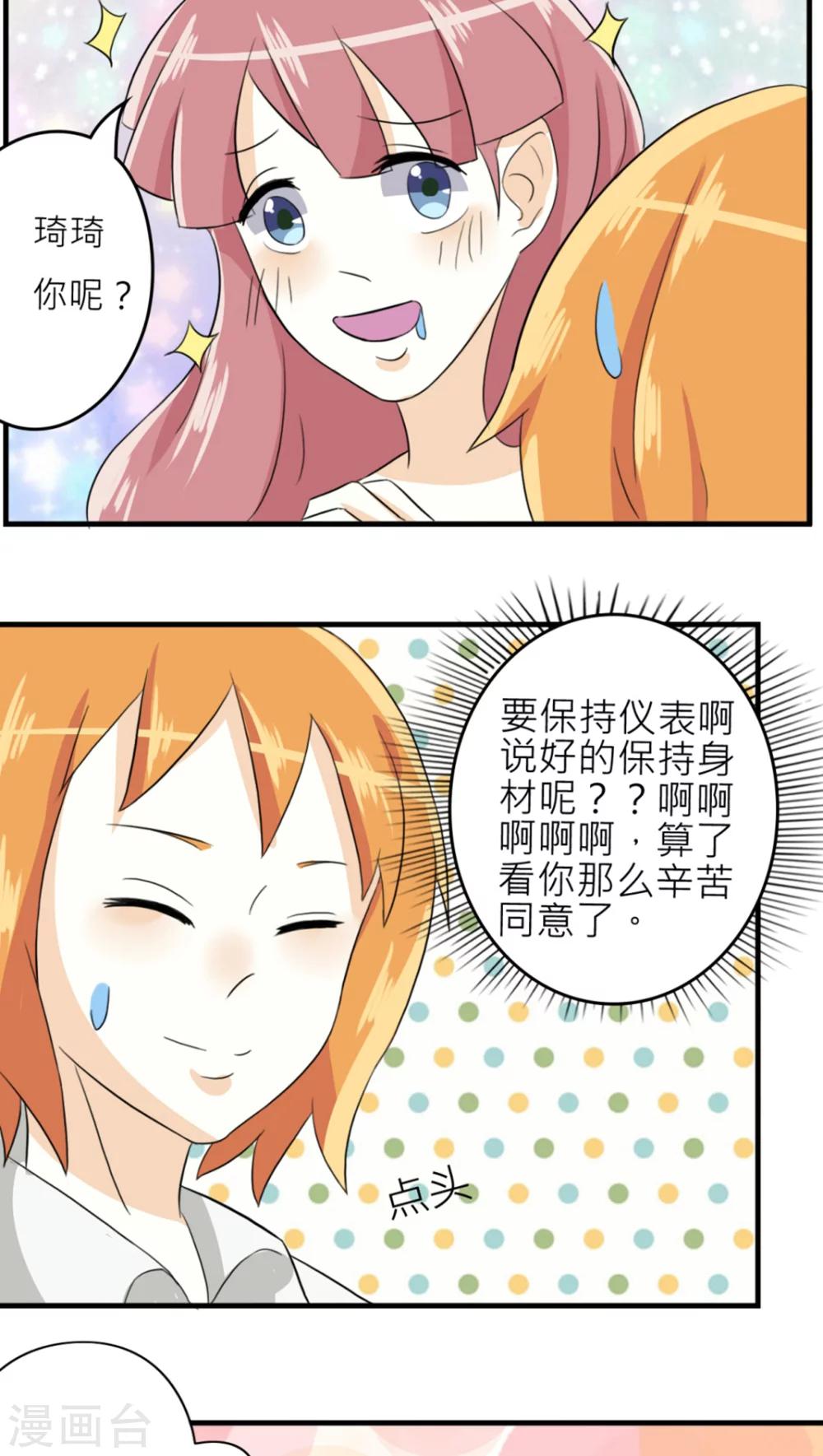 第42话-第43话