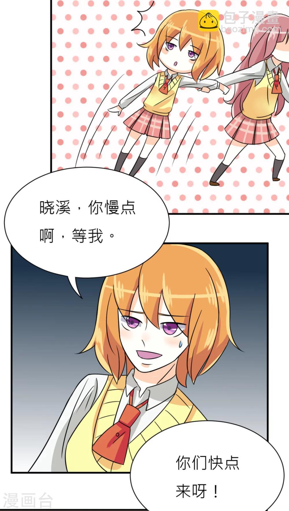 第42话-第43话