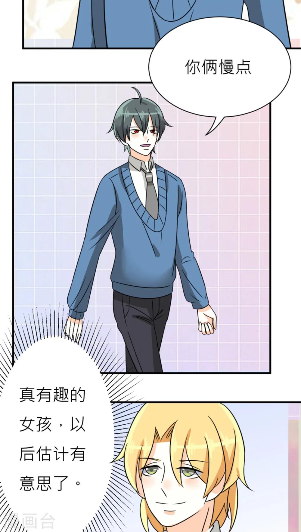 第42话-第43话
