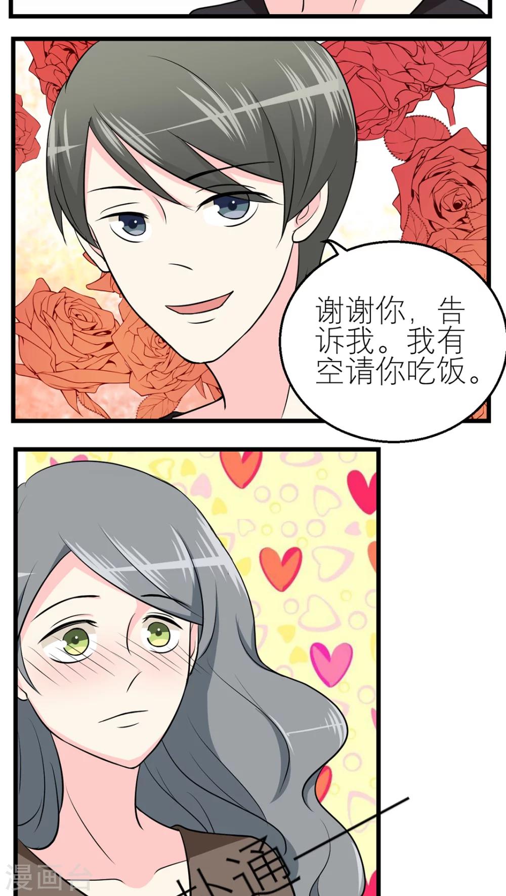 第42话-第43话